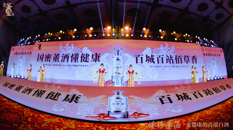【天眼新闻】贵州董酒：全力构建中国传统白酒健康可持续发展新格局