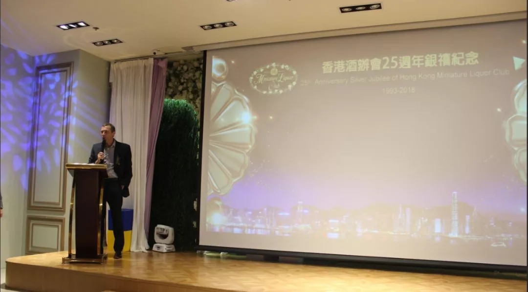 董酒亮相香港酒办会25周年盛典，弘扬中国传统酒文化