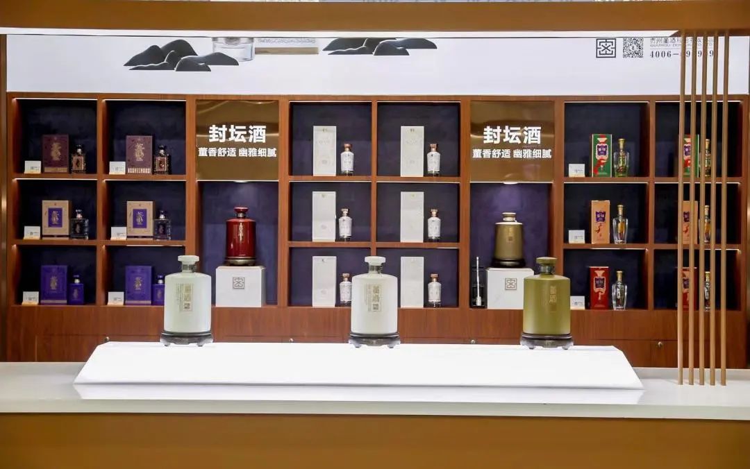 第十二届中国（贵州）国际酒类博览会在贵阳开幕 董酒释放传统白酒健康文化魅力